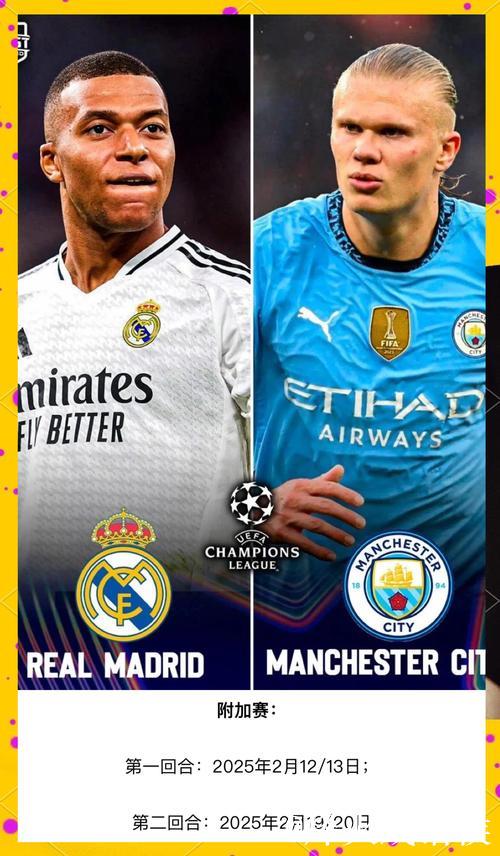 与曼城一役仅1次射正，为有统计以来皇马欧冠主