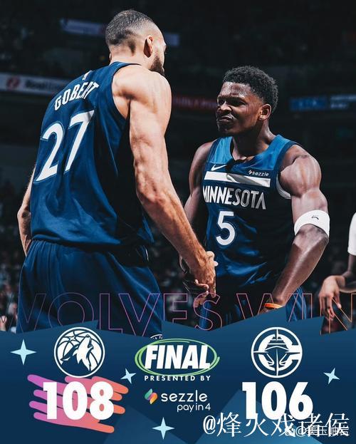 华子狂砍37分森林狼力克快船终结3连败 公牛翻盘马刺 华子狂砍37分森林狼力克快船终结3连败 公牛翻盘马刺