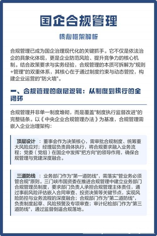 世界杯下注平台法律法规:合规经营解析 世界杯下注平台法律法规:合规经营解析